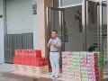 廣東昶豐全體同仁祝大家中秋快樂(lè)！